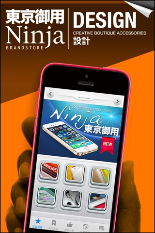 Ninja 3C screenshot 2