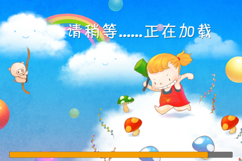 识字魔盒 screenshot 3