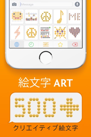 Richmoji - emoji keyboard for chating, texting,sms screenshot 4