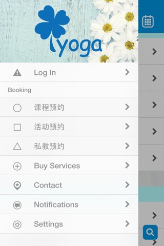 iYoga Center screenshot 2