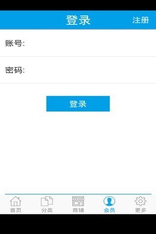 医学影像网 screenshot 4