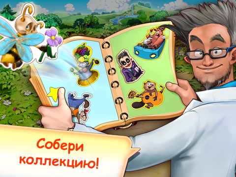 Игра Веселая Ферма. Новые приключения