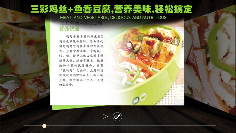 Make your nutritional bento in 15 minutes: Fresh Recipes for Adorable Lunches, an expression of love