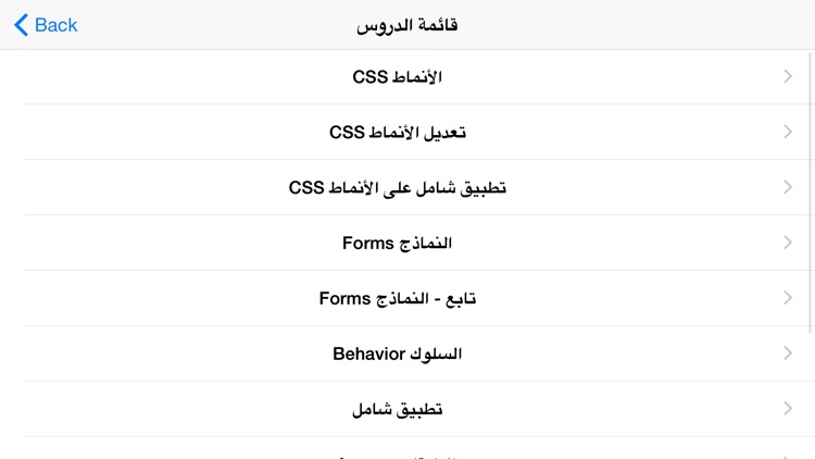 تقنية المعلومات -  للصف العاشر ج ٢