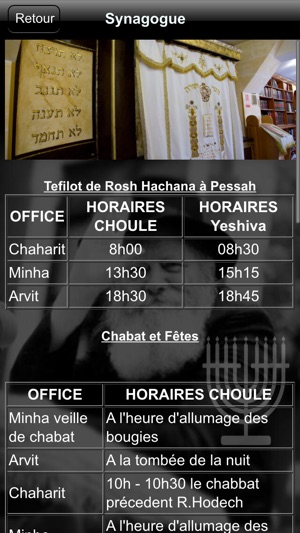 Loubavitch Vincennes(圖3)-速報App