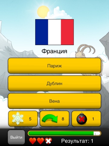 Викторина о столицах на iPad