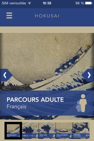 Hokusai, l'Application officielle de l'exposition du Grand Palais screenshot 3