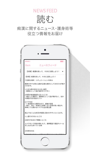 KOE(圖4)-速報App