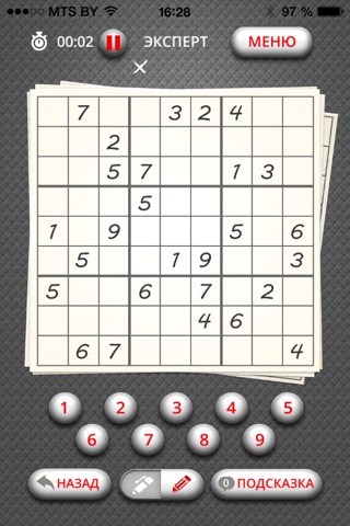 Sudoku Magia screenshot 3