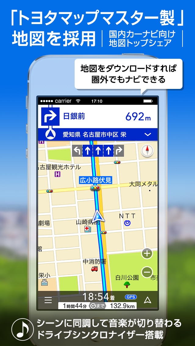 G:O Hybrid Navi - カーナ... screenshot1
