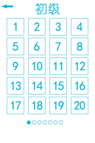Super Block Puzzle  Free screenshot 2