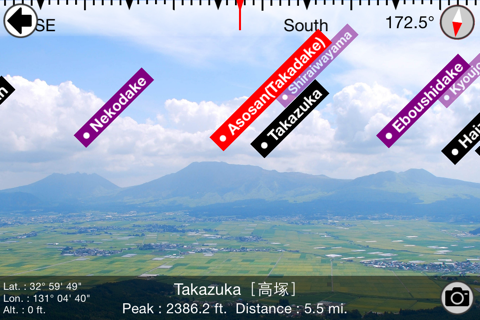 AR Peaks of Japan screenshot 3