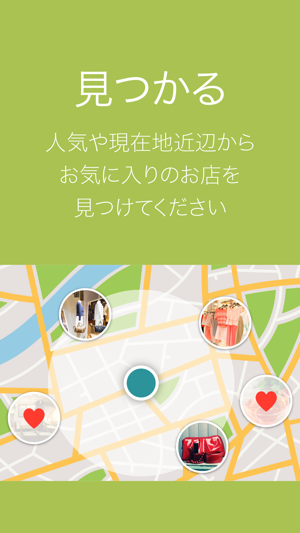 CLIPPER Pocket(圖4)-速報App