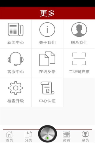 GRC官网 screenshot 4