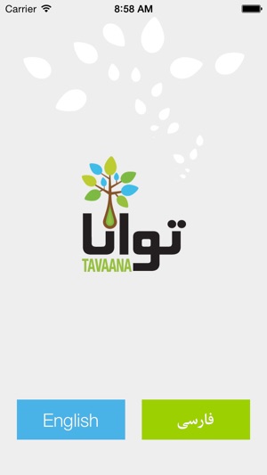 Tavaana(圖5)-速報App