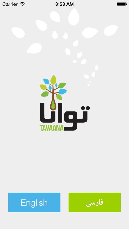 Tavaana screenshot-4