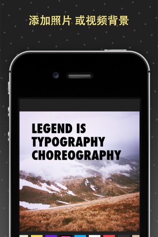 Legend - Animate Text in Video & GIF screenshot 4