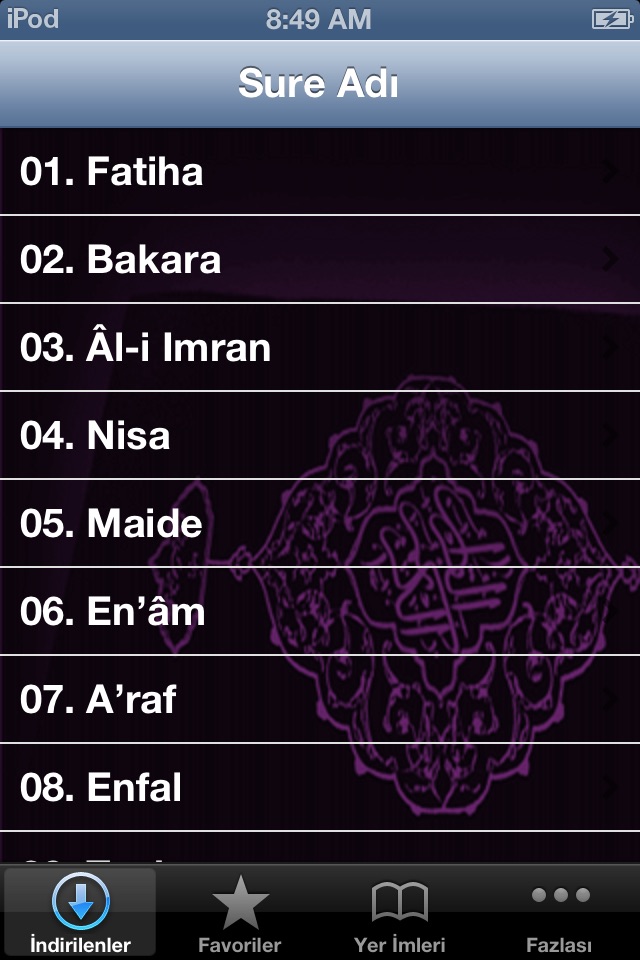 Quran Hani Al Rifai screenshot 2