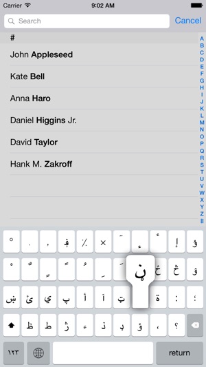 Pashto keyboard for iOS Turbo(圖3)-速報App