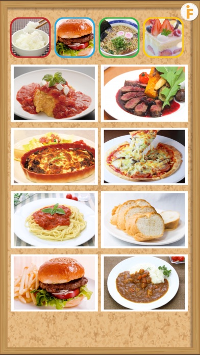 【图】とびだすレストラン-食べ物図鑑(截图2)