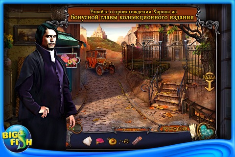 Haunted Train: Spirits of Charon - A Hidden Object Game with Ghosts screenshot 4