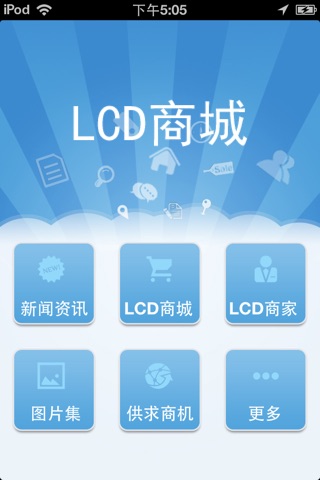 LCD商城 screenshot 4