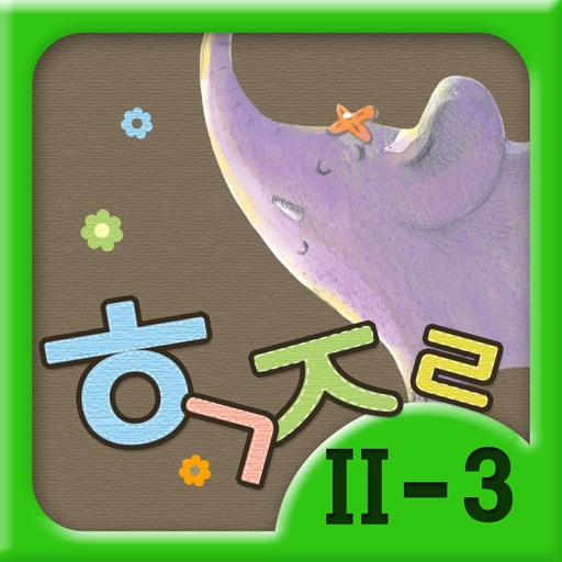 Hangul JaRam - Level 2 Book 3 icon