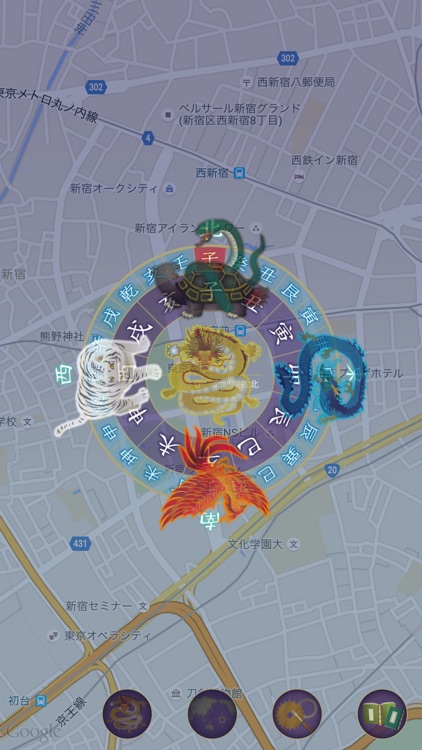 ゆくかた - 古方位コンパス