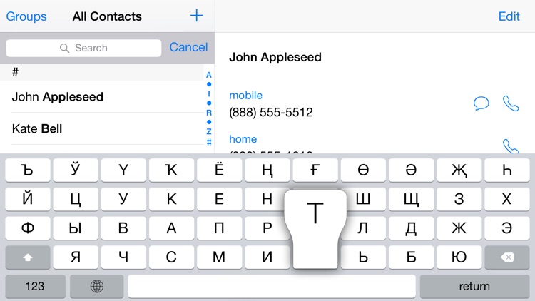 Татарская клавиатура для iPhone Турбо screenshot-3