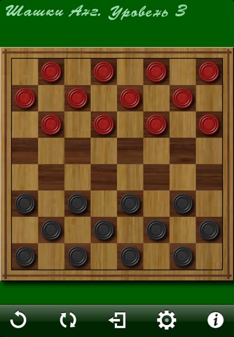 Easy Checkers' Fun! screenshot 3