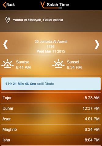 Guide To Yanbu Al Sinaiyah screenshot 4