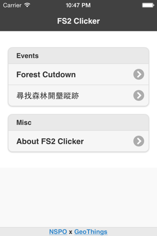FS2 Clicker screenshot 2