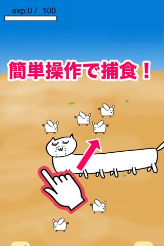 オヤジネコ　〜猫×オヤジの放置系育成ゲーム screenshot 2