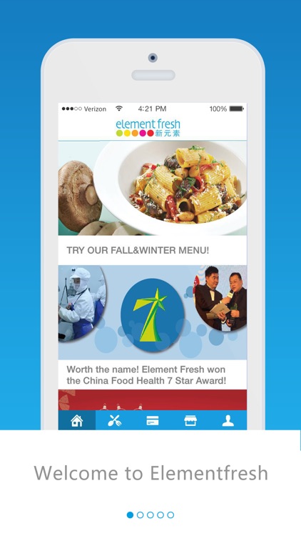 element fresh 新元素