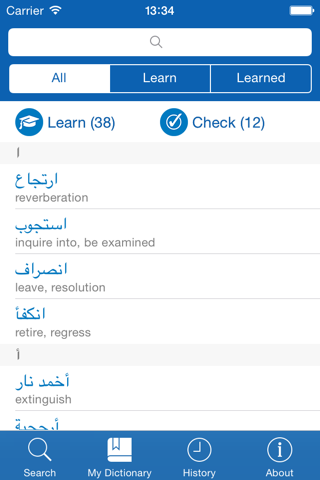 Arabic−English dictionary screenshot 3