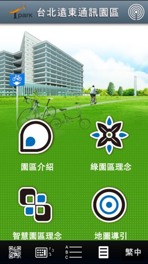 Tpark Guide(圖2)-速報App