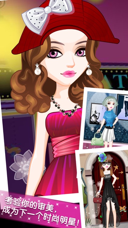 购物狂大变身 （换装养成，女生，女孩子玩的游戏）