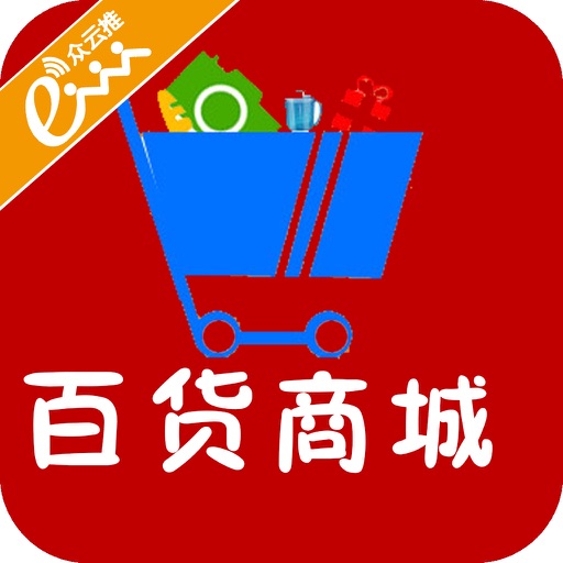 百货商城App icon