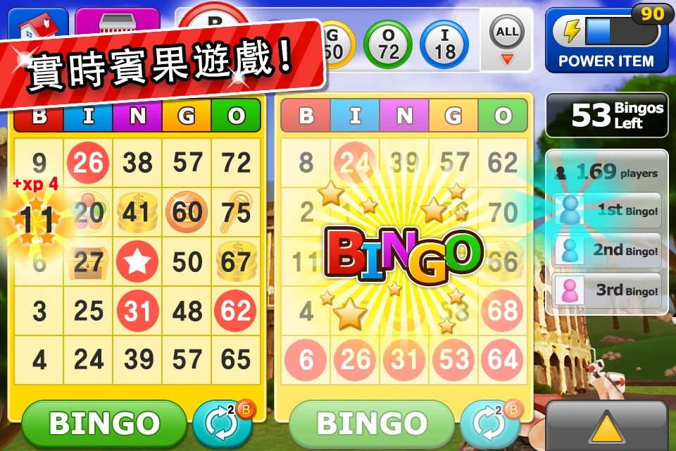 Bingo Craze! screenshot 2