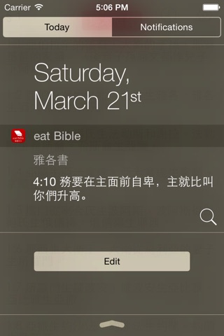 eat Bible ~ 聖經，同時打開兩本聖經，方便比較閱讀 screenshot 4