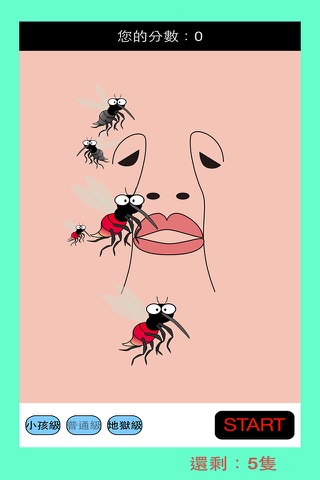 Slap Mosquito screenshot 3