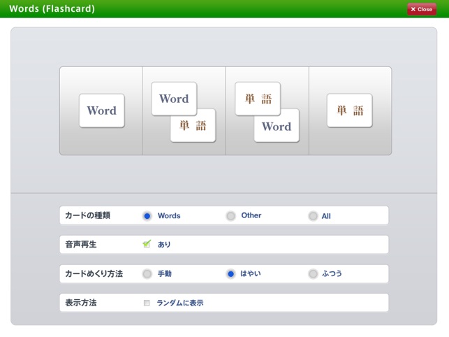 MY WAY English Communication III 指導用デジタル