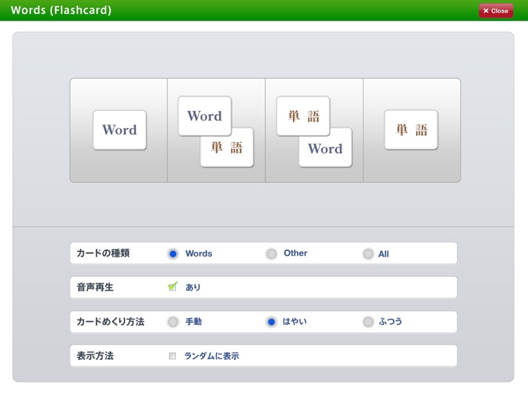 MY WAY English Communication III 指導用デジタルテキスト