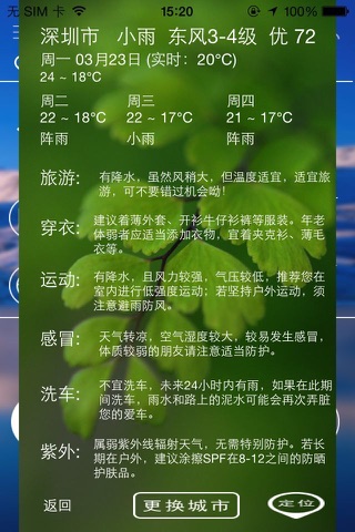 AirPurifierOnline screenshot 2