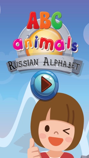 ABC Animals Russian Alphabets Flashcards: Vocabulary Learnin(圖1)-速報App