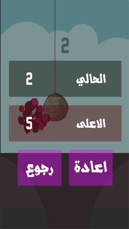 كتكوت الفرخة النينجا screenshot-3