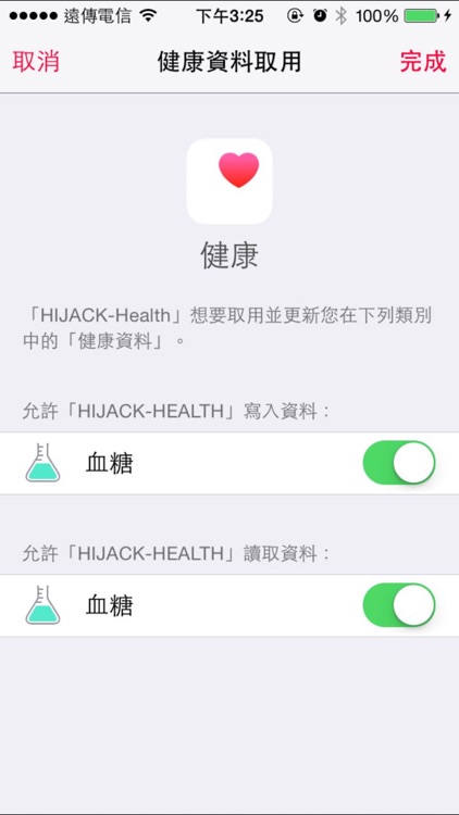 SIGNAL Hijack Blood Glucose