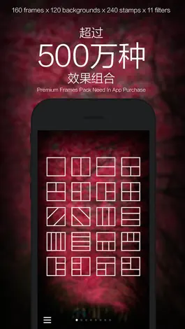 Game screenshot 拼图相机-画框最多,贴纸最萌的拼图工具 apk