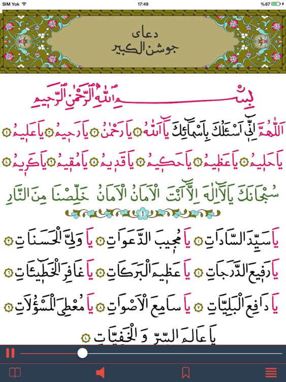 Büyük Cevşen - iPad için screenshot-4