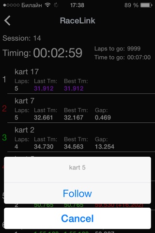 RaceLink screenshot 3